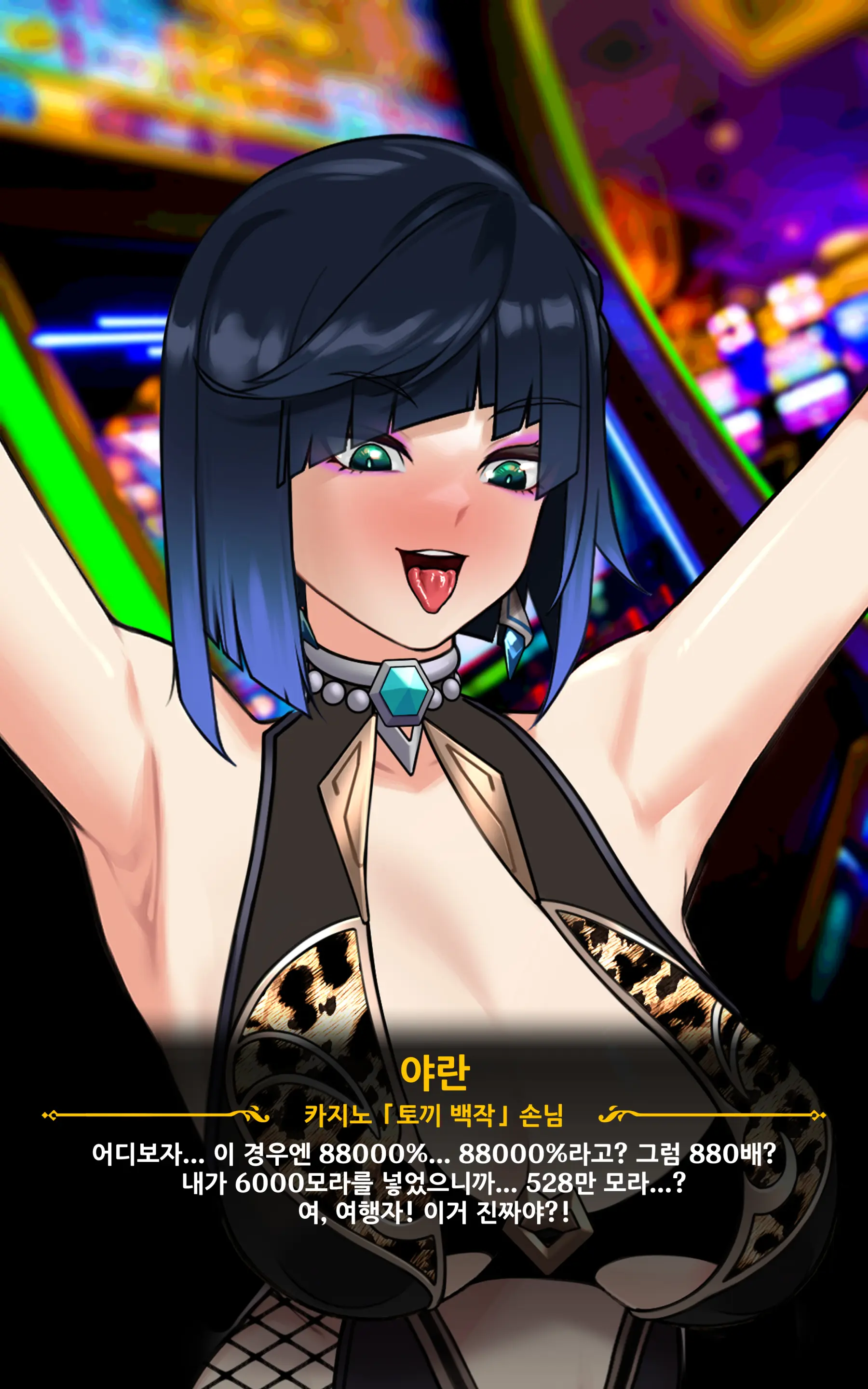 Genshin